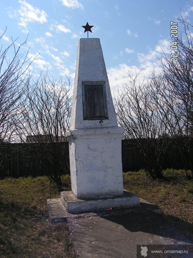 павшим в 1919 павшим в 1919