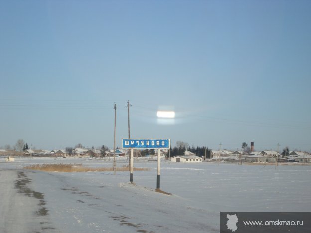 Знак Шипуново при вьезде в село