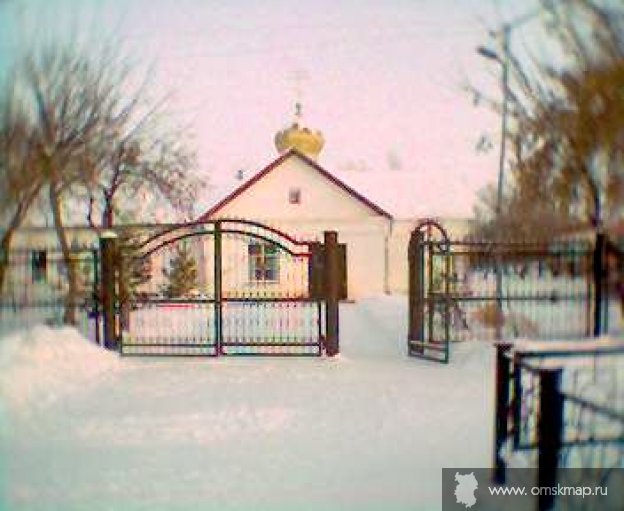 Церковь Церковь