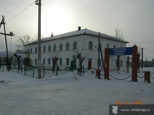 Центральная районная больница Центральная районная больница