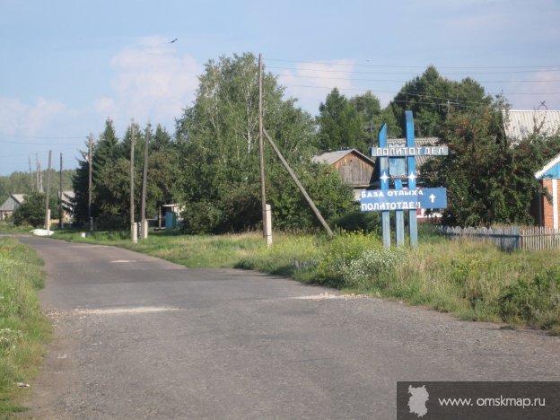 Въезд в деревню