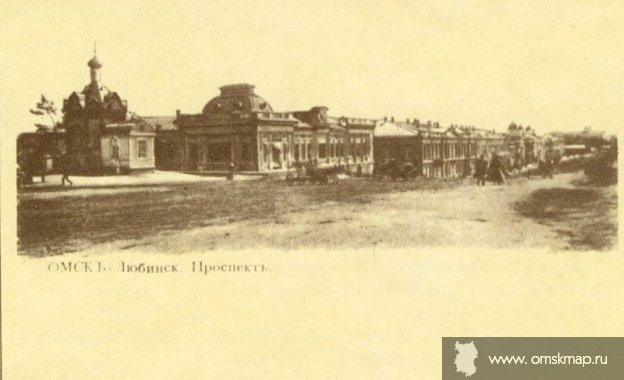 Любинский проспект, ок.1900г. Любинский проспект, ок.1900г.