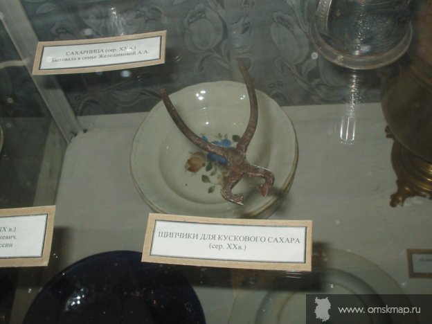 Щипчики для сахара Щипчики для сахара