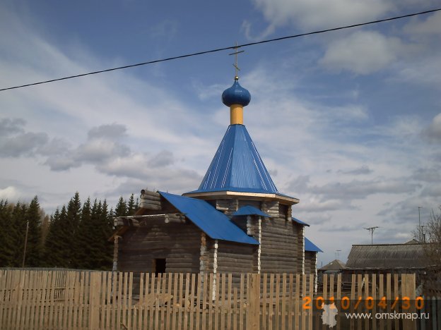 Церковь Церковь