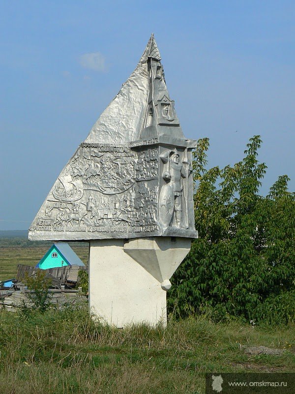 Памятник основателям города Тара
