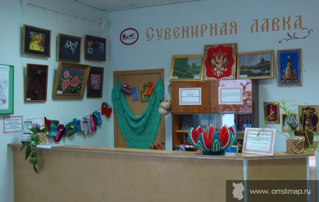 Сувенирная лавка Сувенирная лавка