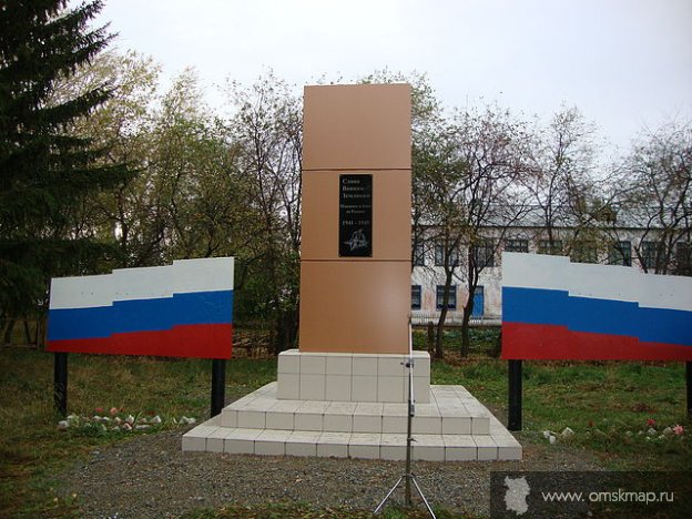 памятник вобедителям ВОВ в школьном парке