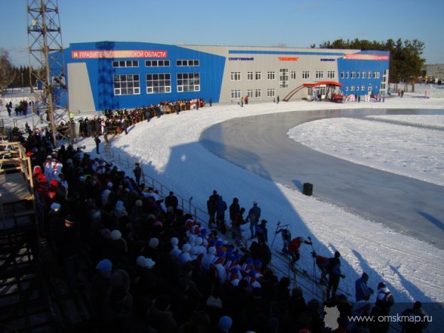 Спортивный комплекс "Сибиряк"