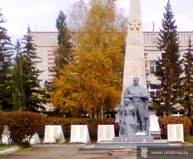 Пожар осени Пожар осени