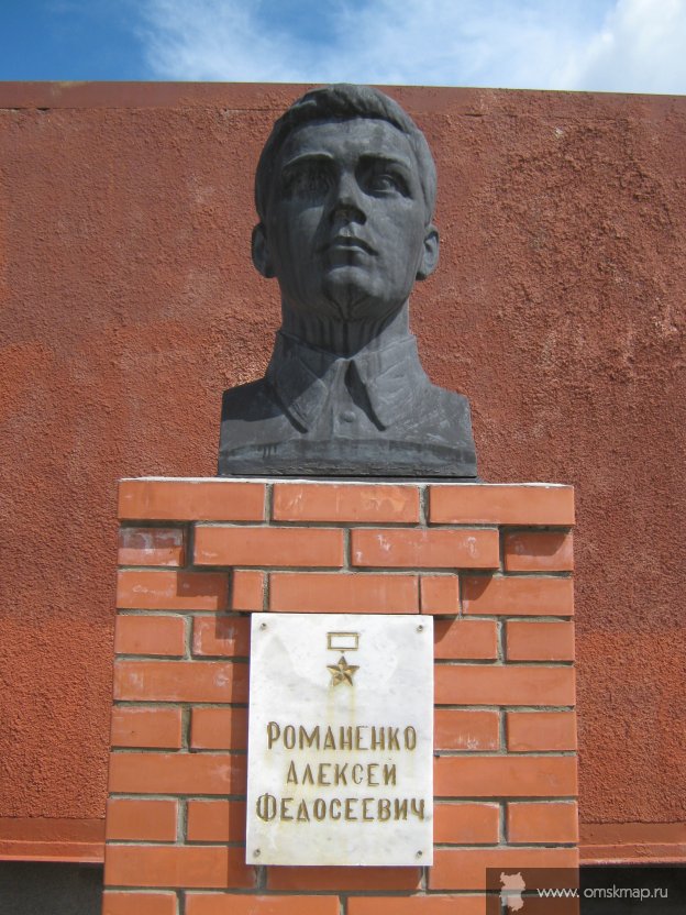 Романенко А.Ф. Романенко А.Ф.