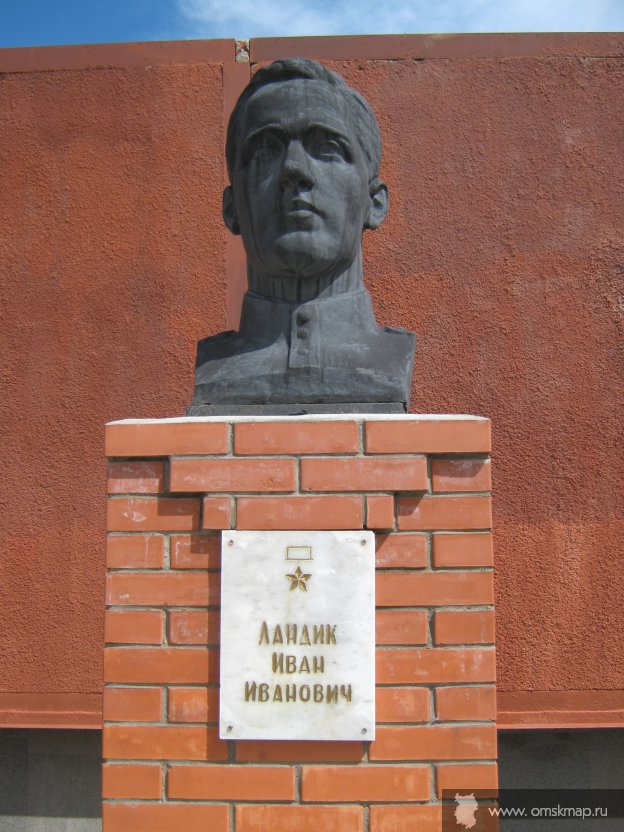Ландин И.И. Ландин И.И.