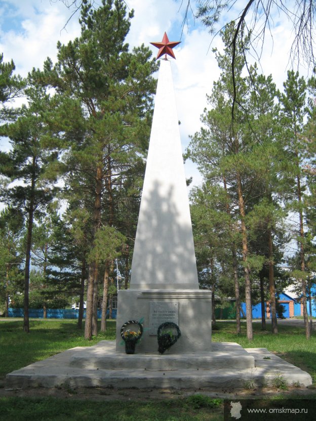 Стела памяти Стела памяти