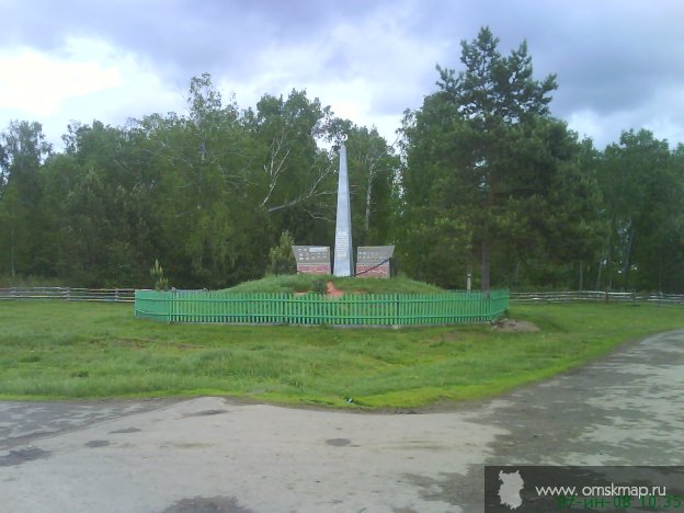 Памятник в Юртуйске