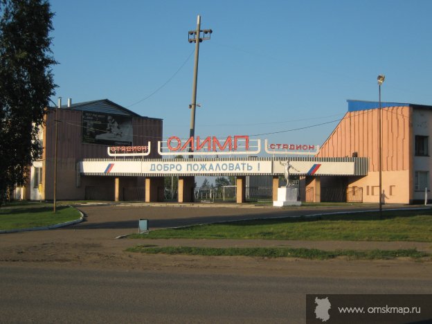 Главный вход на стадион Главный вход на стадион