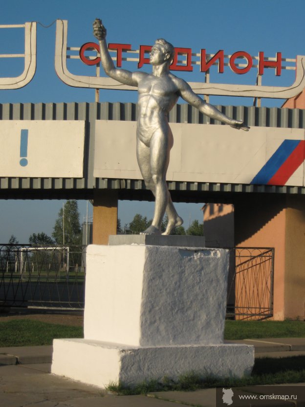 Атлет Атлет