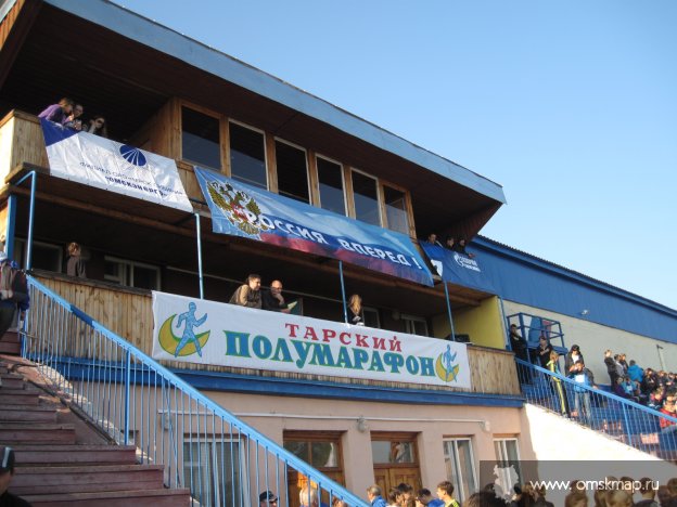 Тарский полумарафон 3 сентября 2011 Тарский полумарафон 3 сентября 2011
