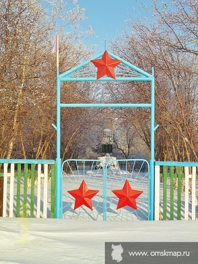 Памятник в центре Памятник в центре