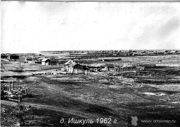 д.Ишкуль 1962 г (панорама 1) д.Ишкуль 1962 г (панорама 1)