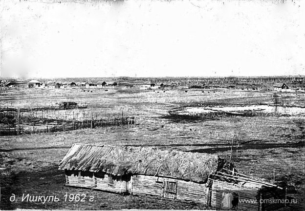 д.Ишкуль 1962 г. (панорама 2)