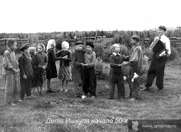 д.Ишкуль, дети 1949 г.