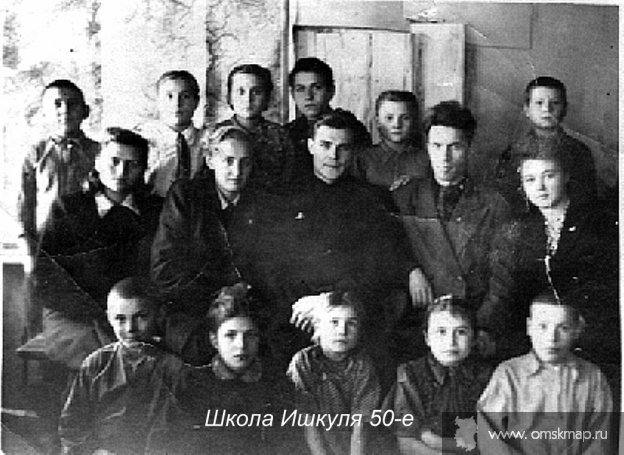 Школа Ишкуля 2 Школа Ишкуля 2