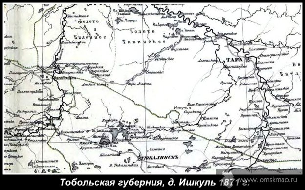 д. Ишкуль на карте 1871 г.