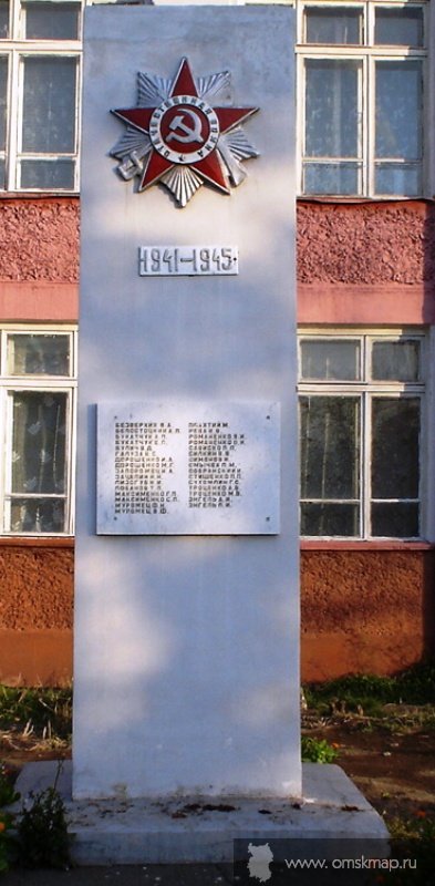 Памятник погибшим выпускникам Одесской школы
