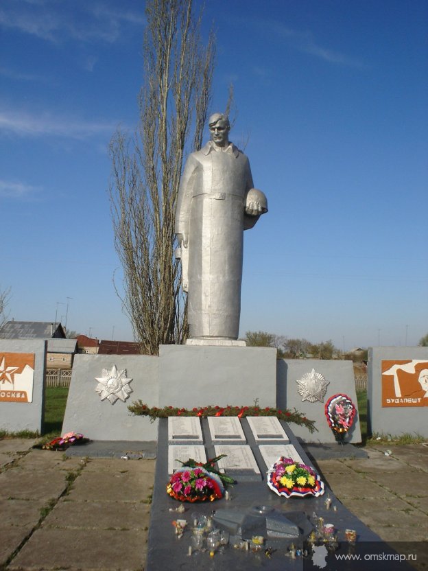 Памятник погибшим жителям с. Благодаровка