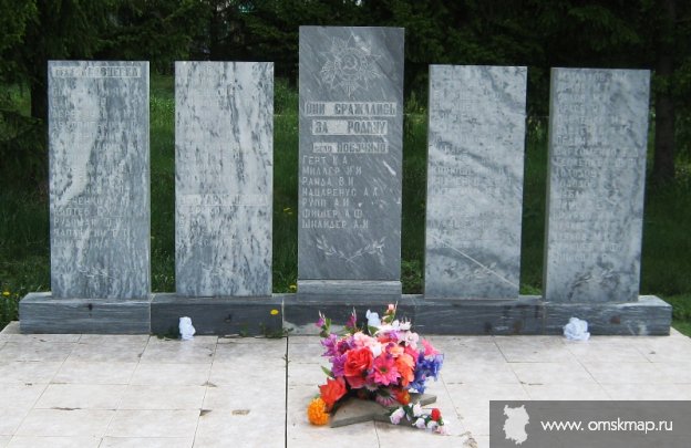 Памятник погибшим жителям с. Побочино, с.Харитоновка, с.Кравцевка