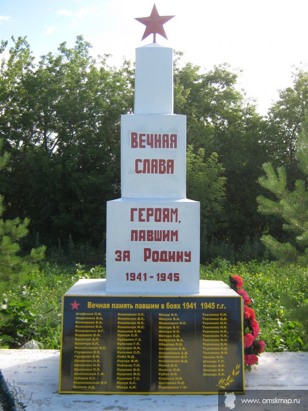 Памятник погибшим жителям с. Генераловка Памятник погибшим жителям с. Генераловка