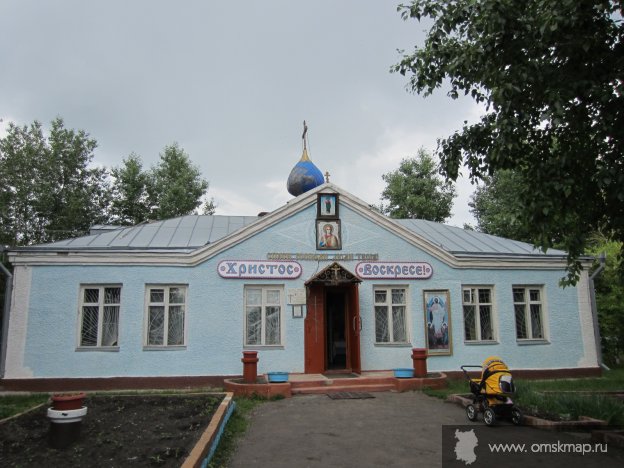 Храм Святых Первоверховных Апостолов Петра и Павла