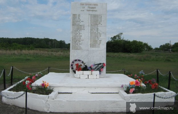  Памятник погибшим односельчанам  в  Великой Отечественной  войне. 