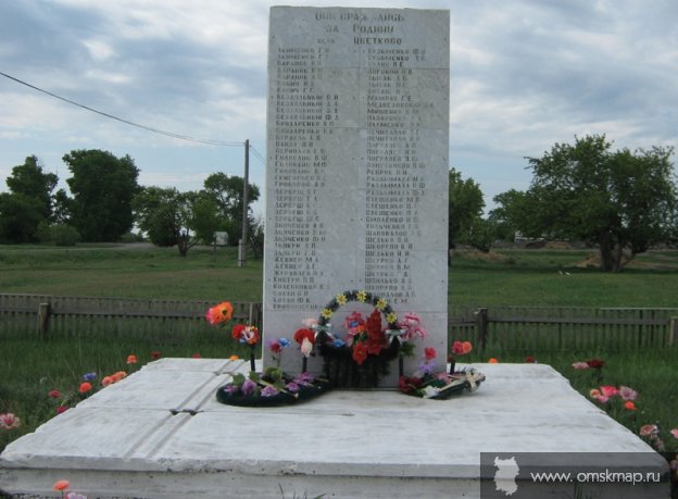  Памятник погибшим односельчанам  в  Великой Отечественной  войне. 