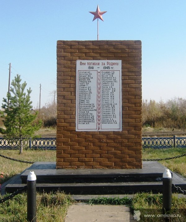 Памятник погибшим односельчанам  в  Великой Отечественной  войне.