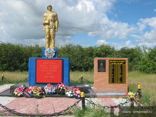 Памятник погибшим односельчанам Памятник погибшим односельчанам