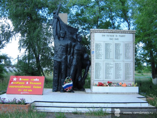 Памятник погибшим односельчанам. 