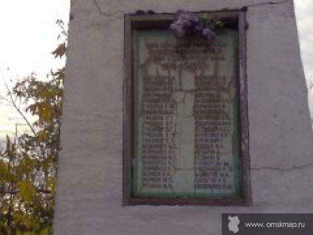 Памятник героям ВОВ. (приближен) Памятник героям ВОВ. (приближен)