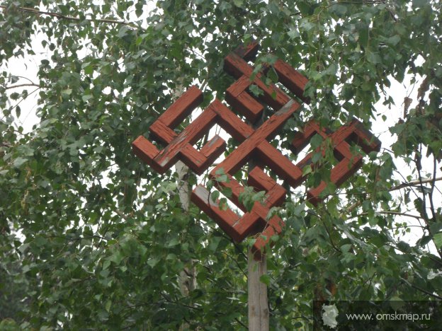 Знак Солнца Знак Солнца