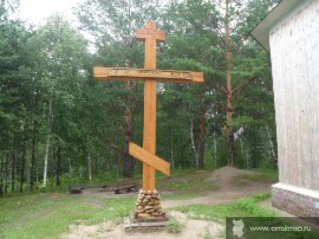 Крест Крест
