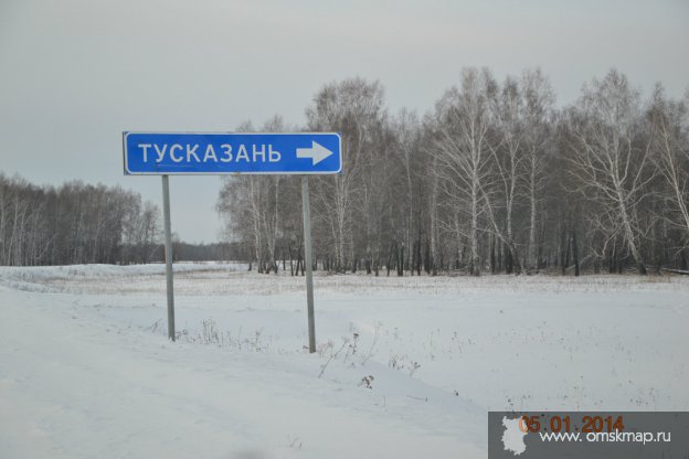 Указатель