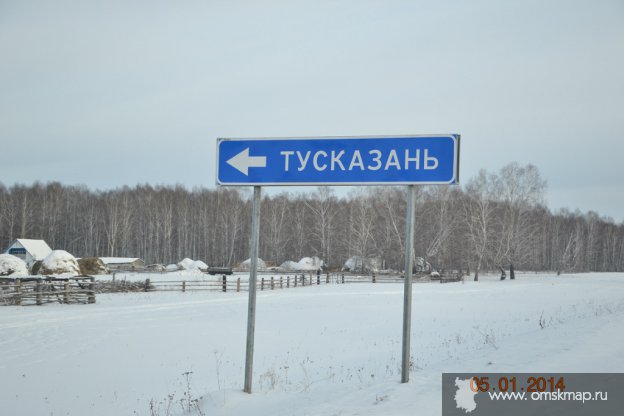 Указатель