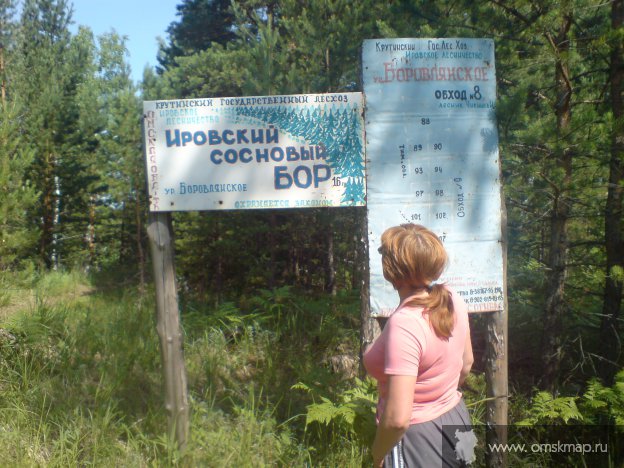 Граница заказника Граница заказника