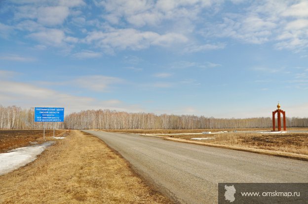Колосовка Колосовка
