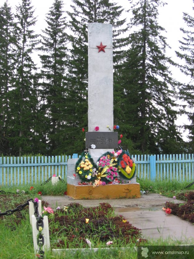 Мемориальная стелла героям Великой Отечественой Войны 1941-1945 гг.