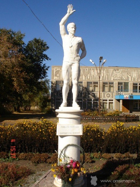 Памятник Олимпийскому чемпиону Геннадию Комнатову
