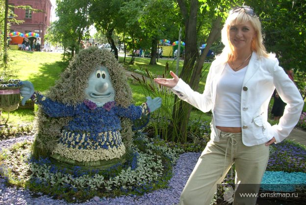 Флора Флора