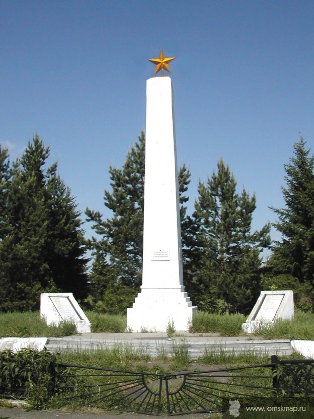 памятник жертвам карательного отряда 1919 г 