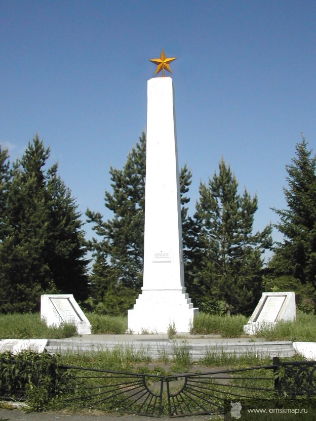 памятник жертвам карательного отряда 1919 г памятник жертвам карательного отряда 1919 г