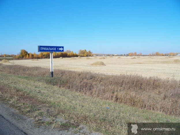 Дорожный указатель Дорожный указатель