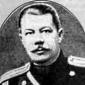 Таубе Александр Александрович